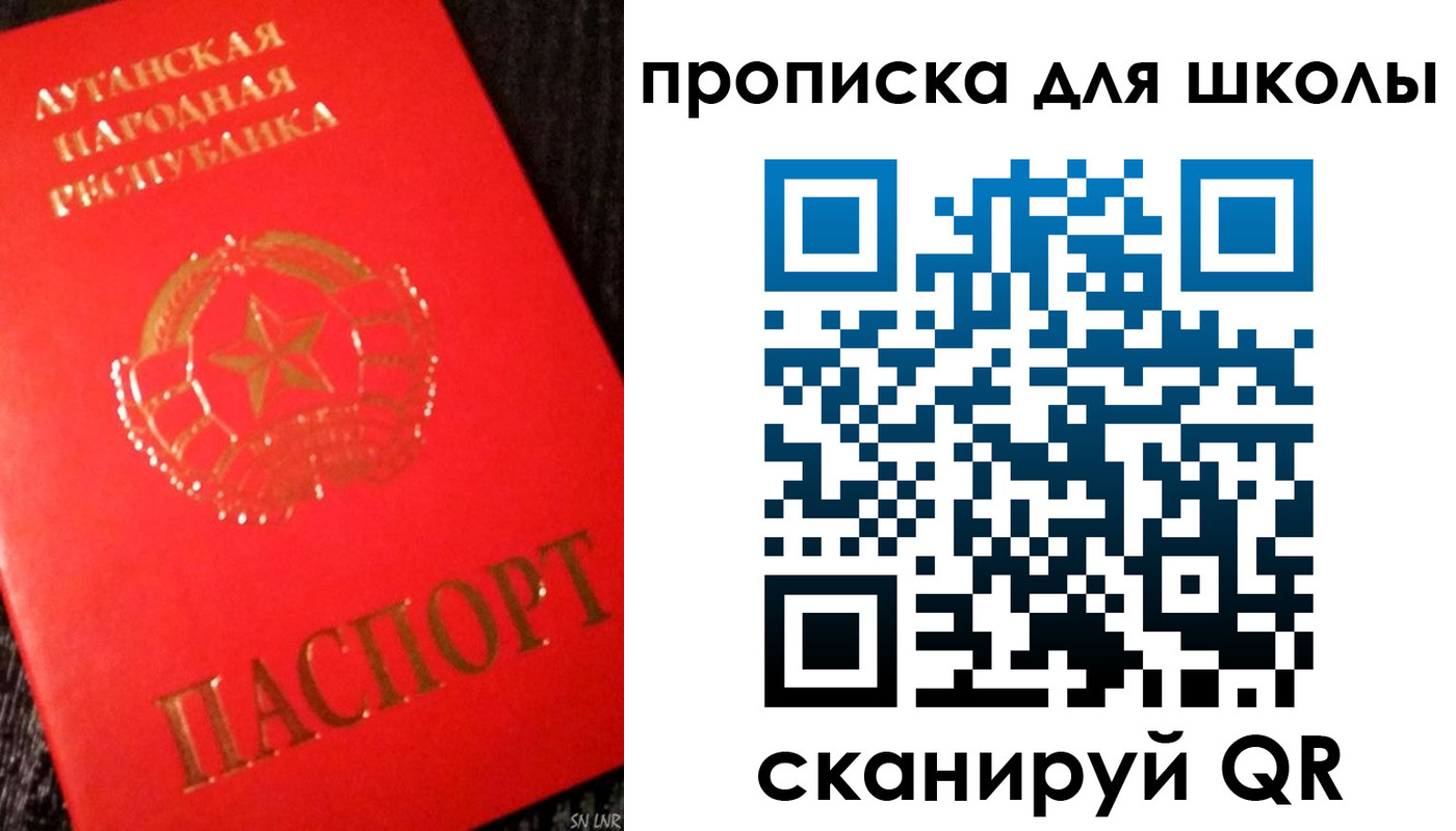 прописка для кредита в Мариинском Посаде