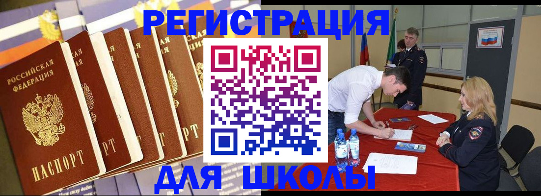 прописка в квартире в Мариинском Посаде