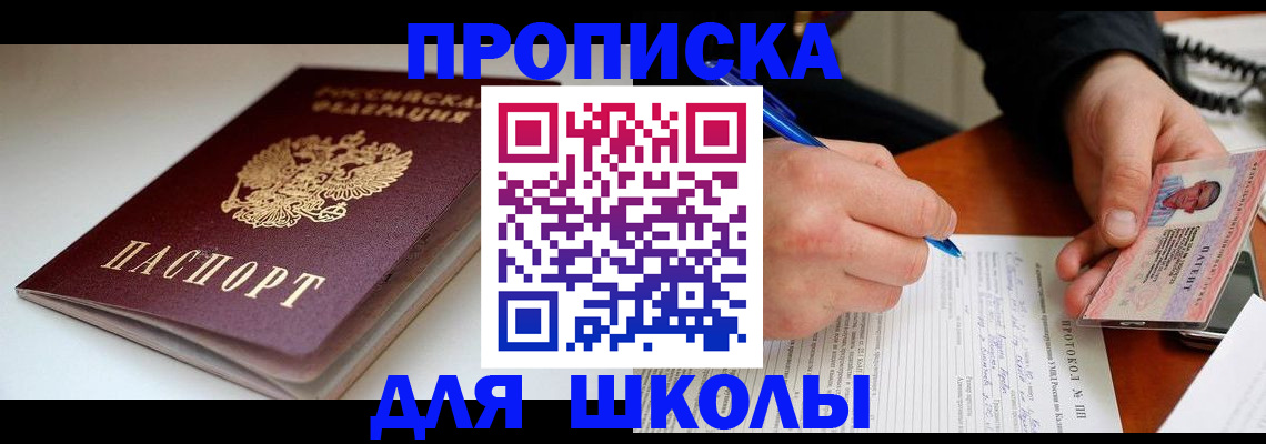 временная регистрация гарантия в Мариинском Посаде